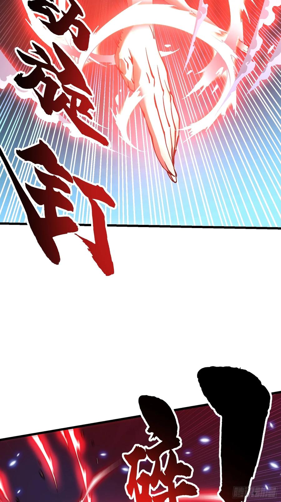 《高武进化：从觉醒怪兽之王开始》045老师下次不耍赖，别生气~ 第21页