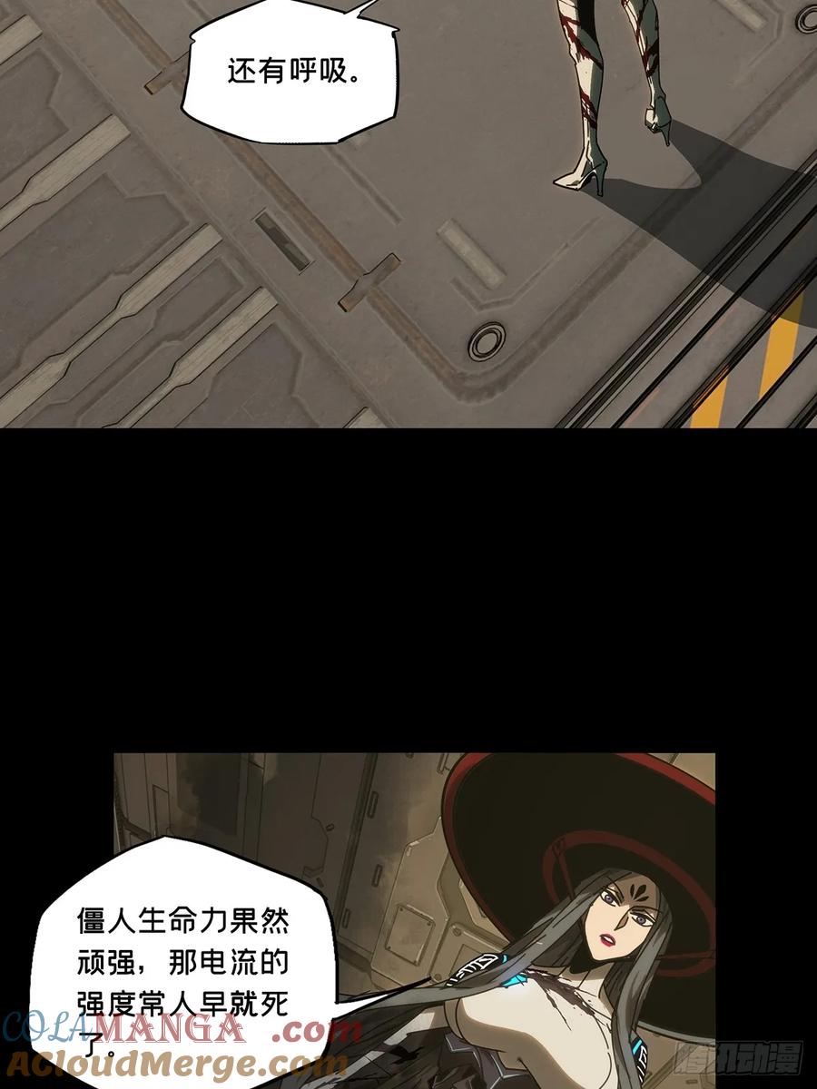 大象无形 第四百四十一章_游戏上 第40页