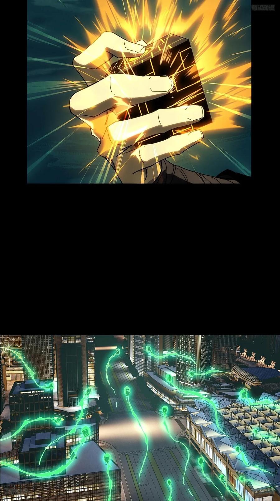 大象无形 第四百五十章_百目上 第12页