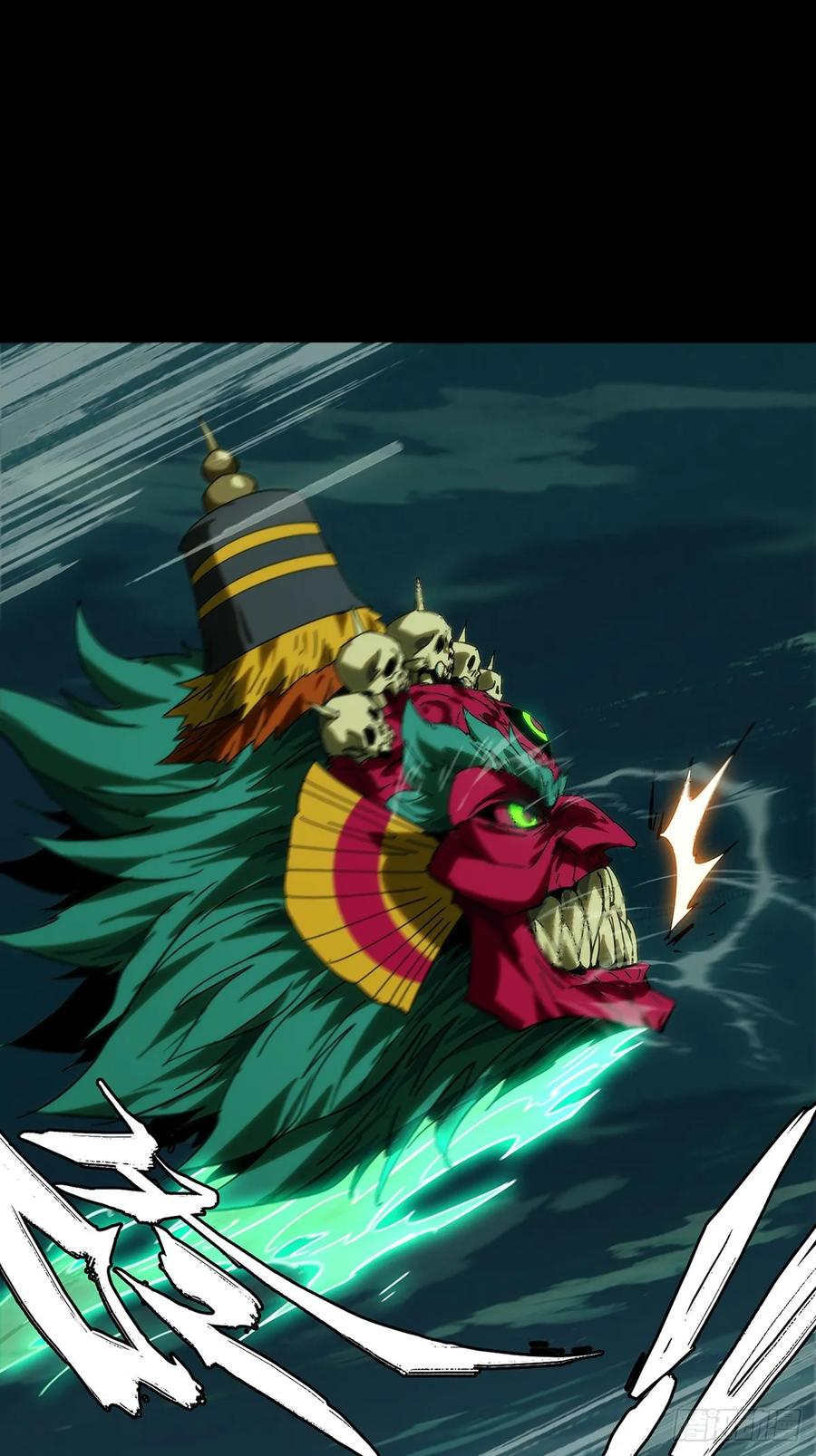 大象无形 第四百五十章_百目上 第21页