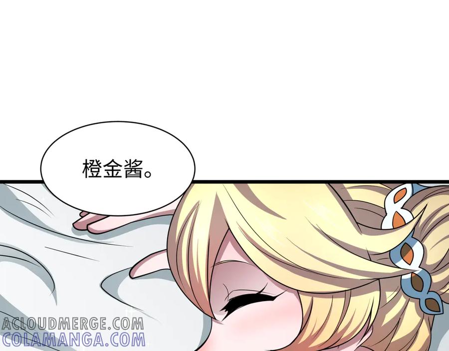 全球诡异时代 第497话 扶桑篇-织田信长！ 第101页