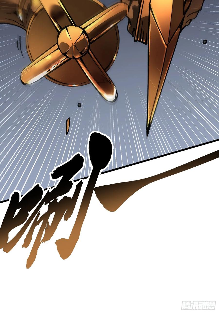 《高武进化：从觉醒怪兽之王开始》050金山佛寺与机械 第18页