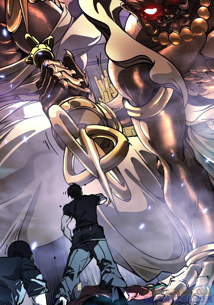 《高武进化：从觉醒怪兽之王开始》050金山佛寺与机械 第16页