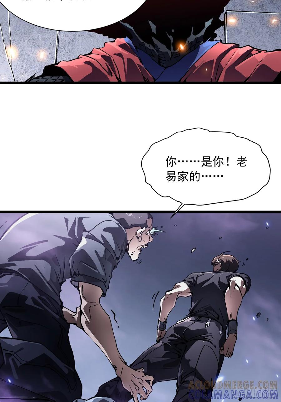 《高武进化：从觉醒怪兽之王开始》050金山佛寺与机械 第13页