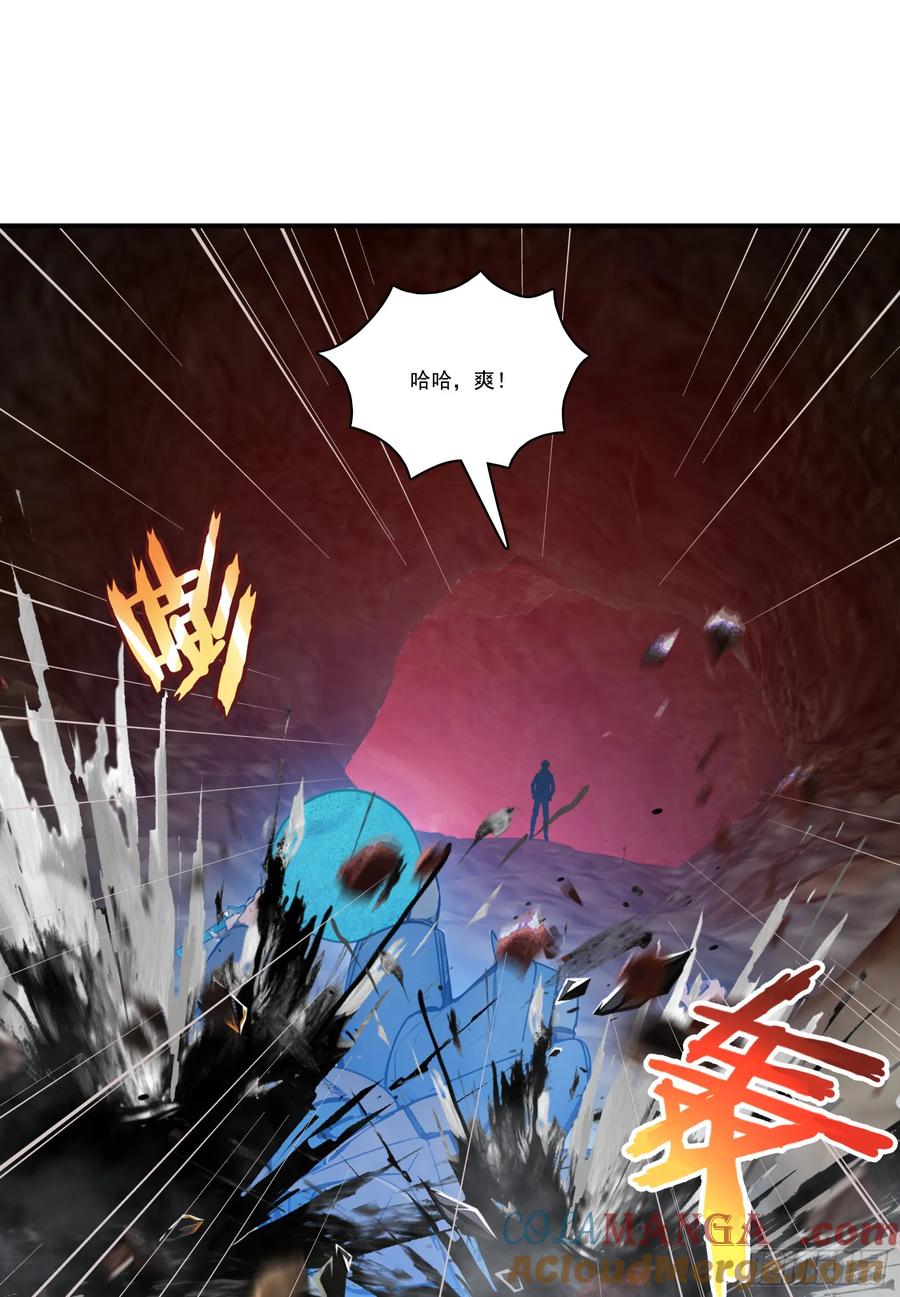 邪神降世，我有一座大凶狱 - 第70话：你胆敢殴打神明！？！ - 第10张图