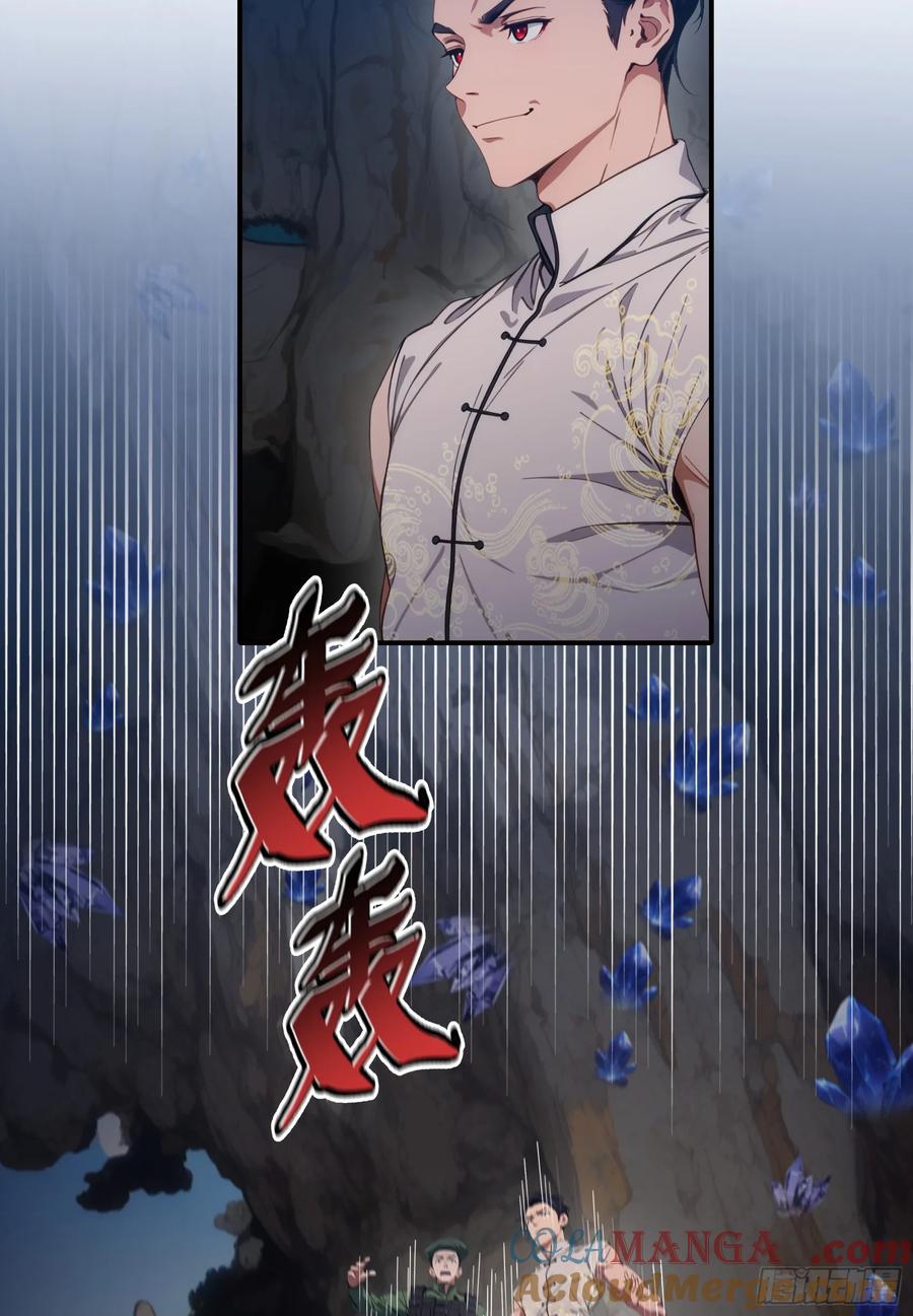 邪神降世，我有一座大凶狱 - 第70话：你胆敢殴打神明！？！ - 第7张图