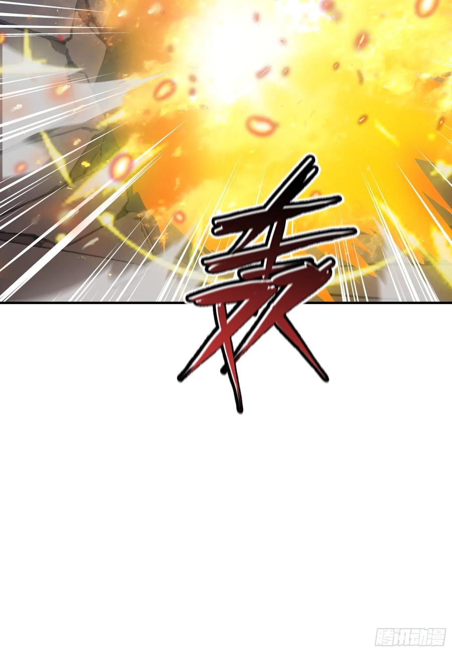 邪神降世，我有一座大凶狱 - 第70话：你胆敢殴打神明！？！ - 第9张图