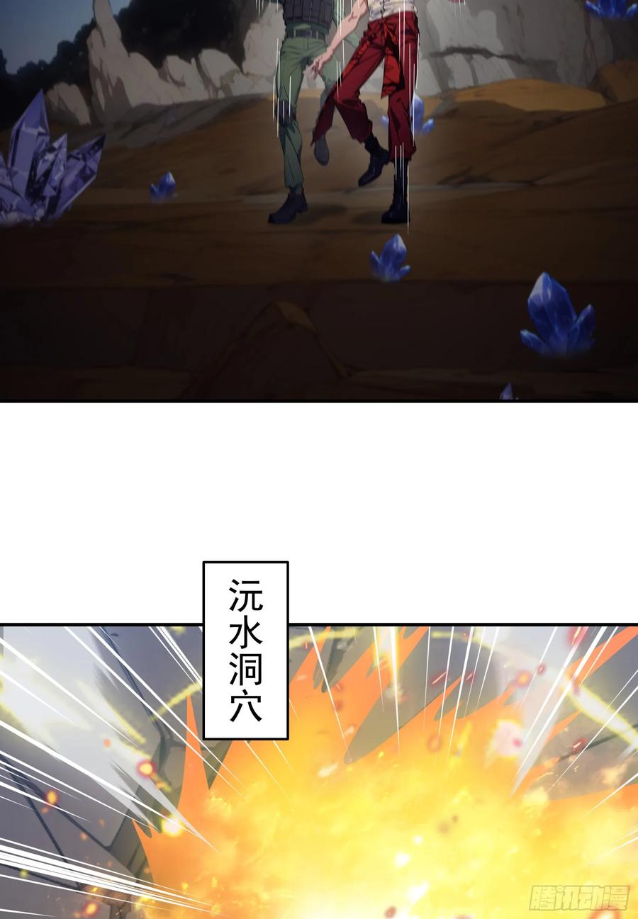 邪神降世，我有一座大凶狱 - 第70话：你胆敢殴打神明！？！ - 第8张图