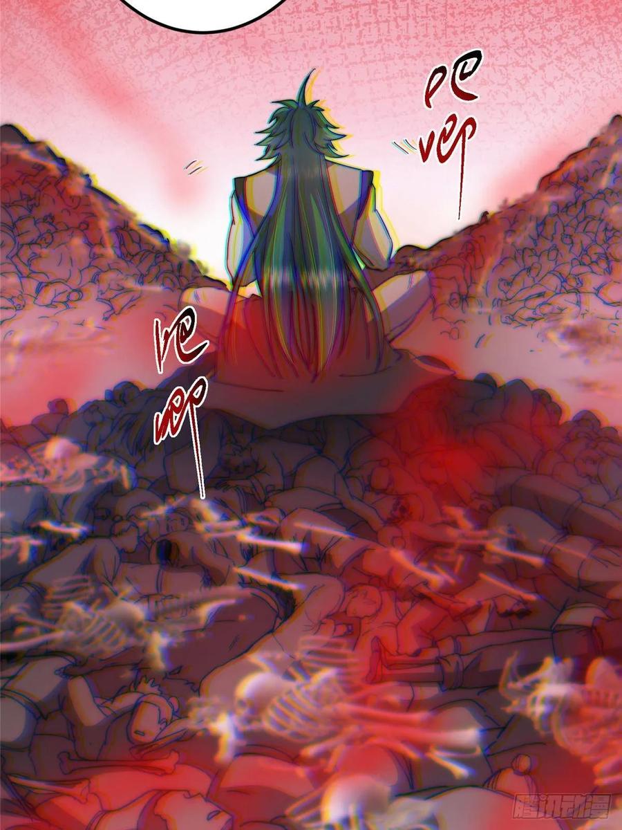 掌门低调点 526 真有守卫正道的人吗 第42页