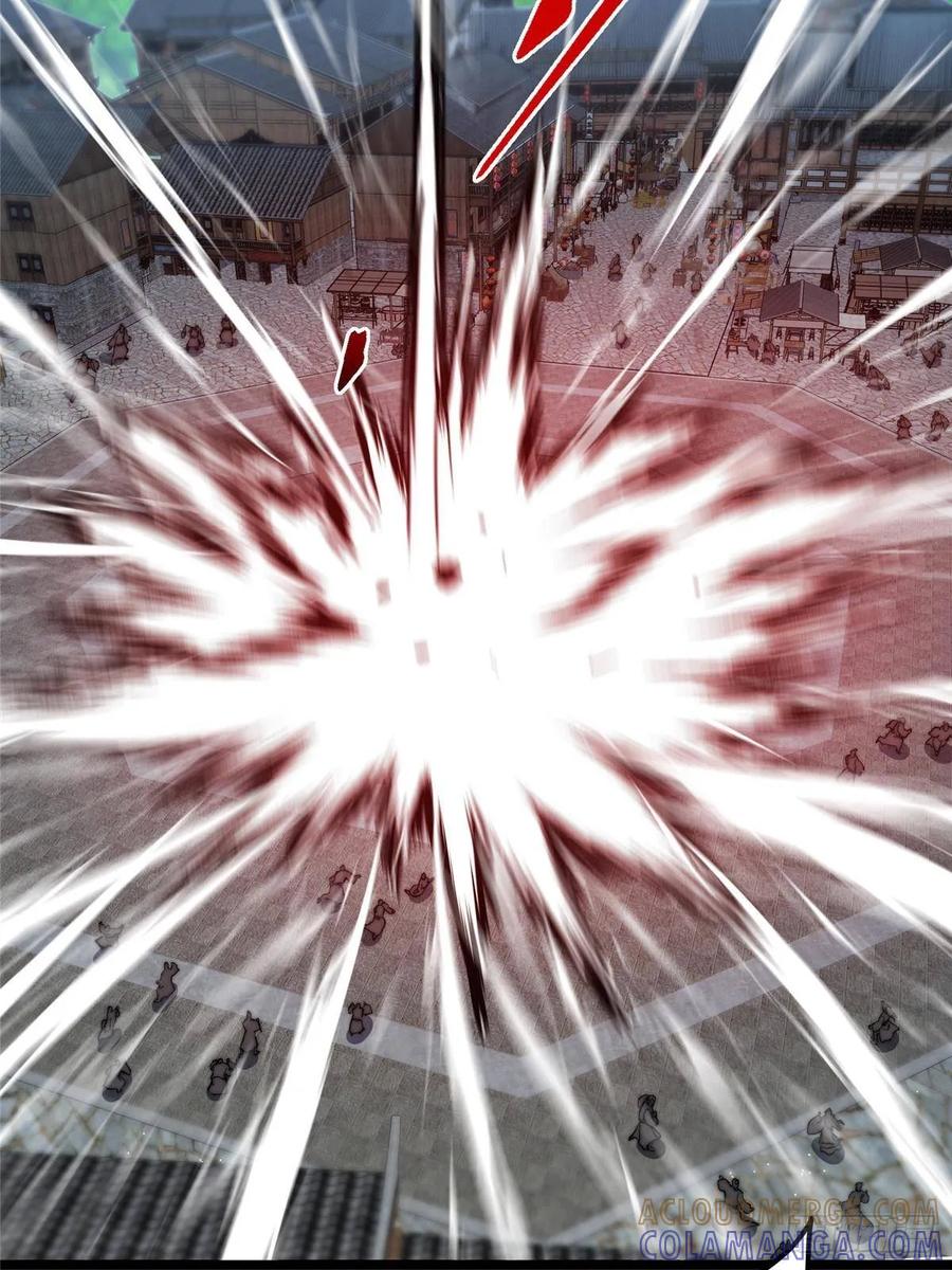 掌门低调点 526 真有守卫正道的人吗 第25页