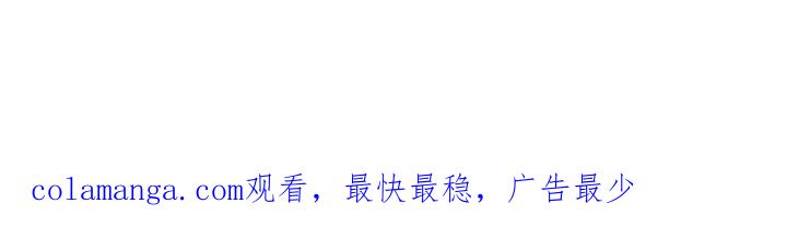 枯萎的花伤心的泪 第55章：我有话要说 第44页