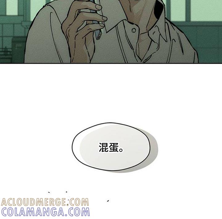 枯萎的花伤心的泪 第56章：回来了 第13页