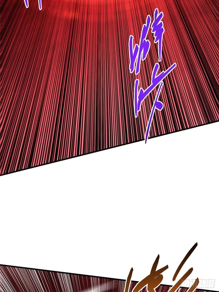 掌门低调点 547 倒果为因的术法 第50页