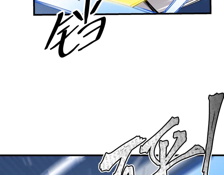 《异狱暴君：我的影子能无限进化》第5话 死命令 第90页