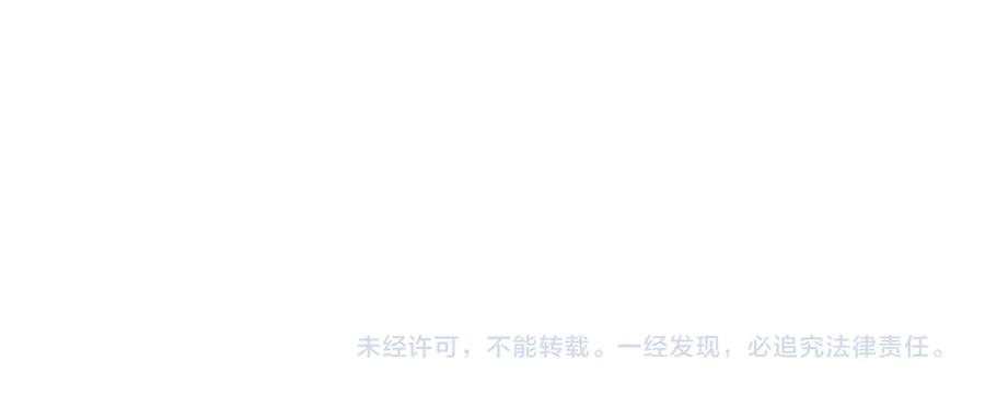 《伯爵大人夜未眠》第61话 崩溃的侯爵千金 第190页