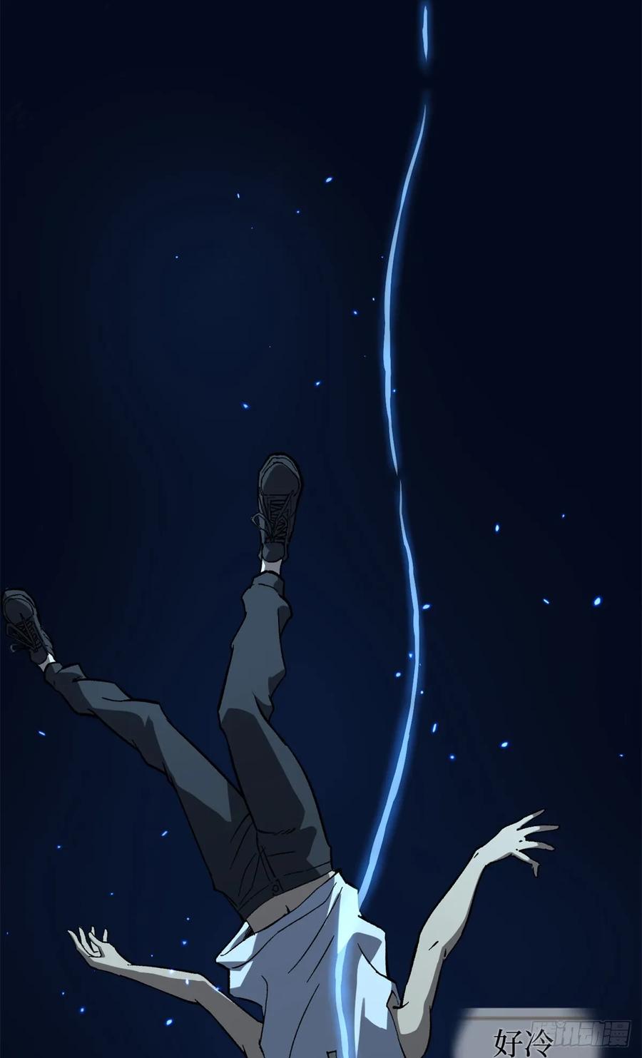 《万界守门人》62 濒死 第32页