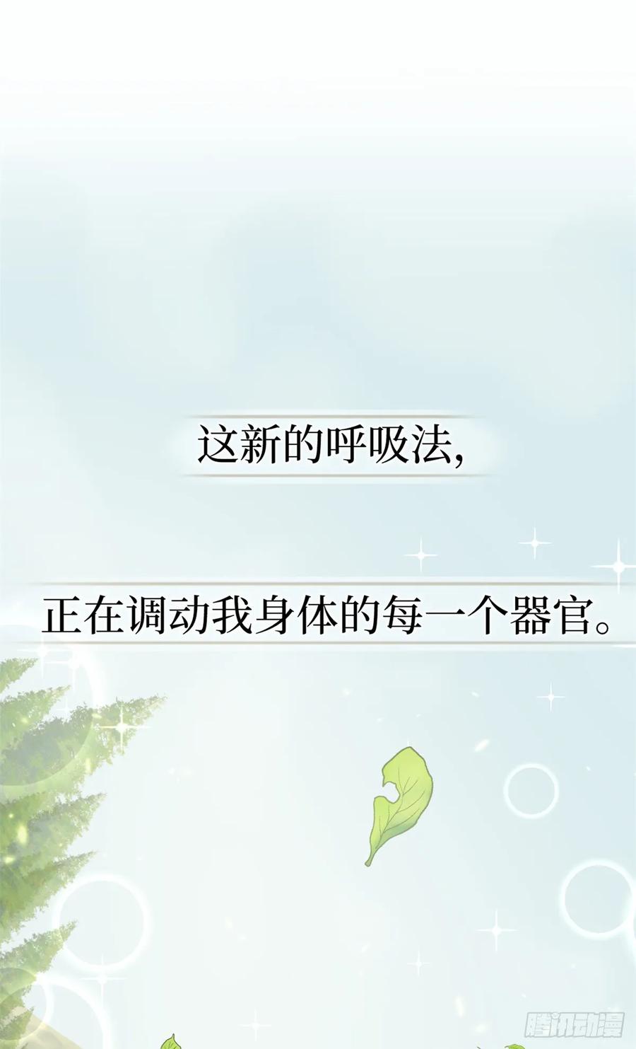 《万界守门人》62 濒死 第42页