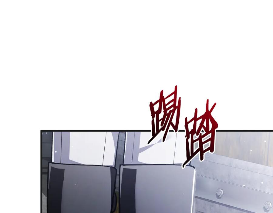 男二是女儿身 第72话 挖坟验尸 第188页