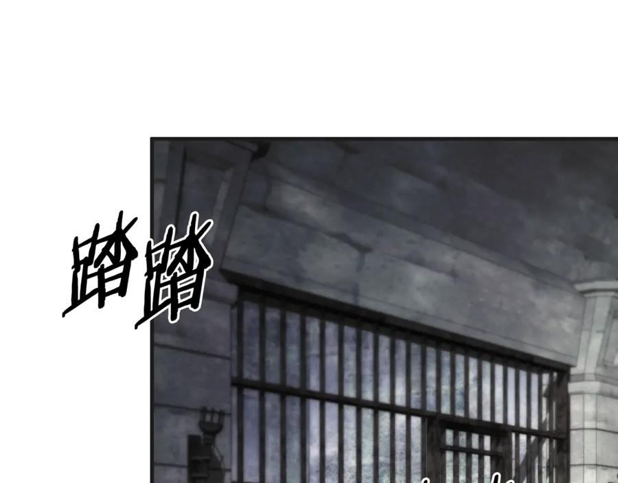 男二是女儿身 第72话 挖坟验尸 第180页