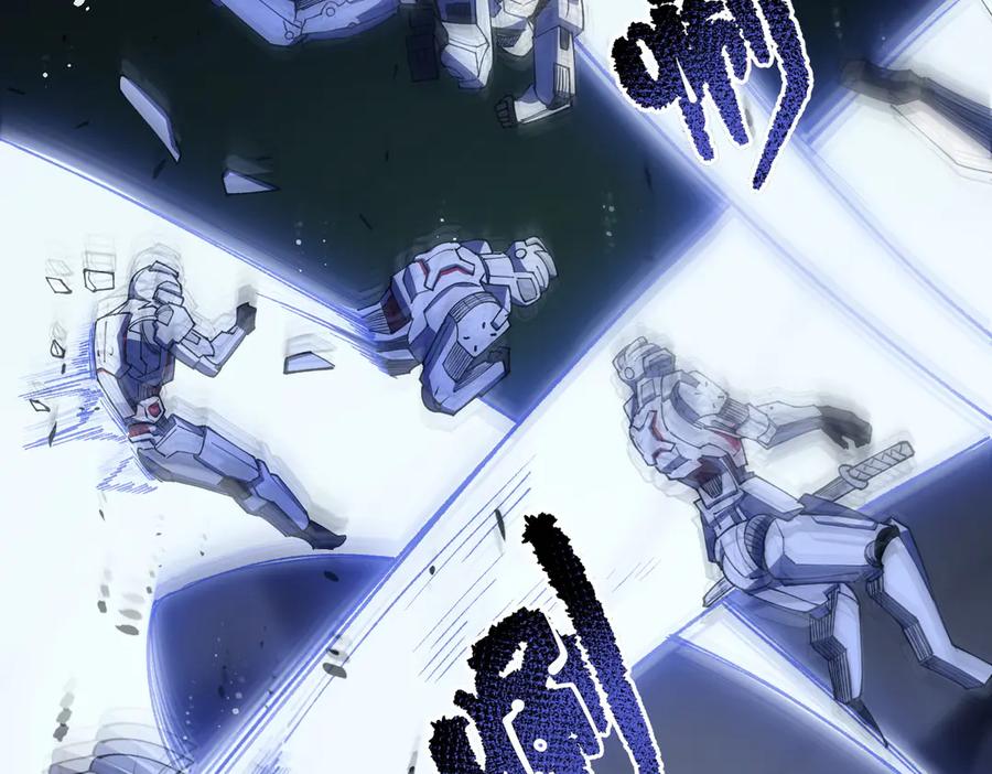 《SSS级超越常理的圣骑士》第71话 圣灵教（上） 第74页