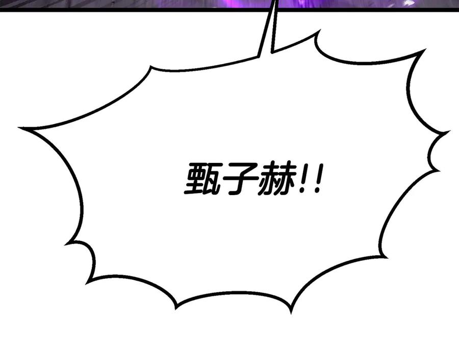 死灵法师：重生的我全技能精通 - 第78话 强者变弱者 - 第35张图