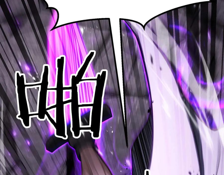 死灵法师：重生的我全技能精通 - 第78话 强者变弱者 - 第32张图