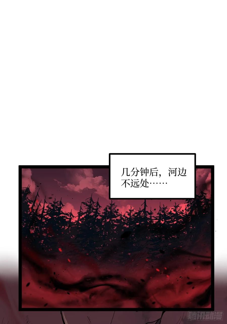 《万界守门人》80 怪物来袭 第24页