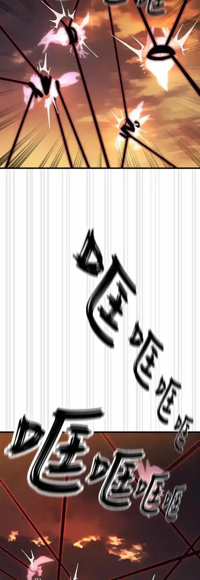 阎罗降临 - 第87话 - 第81张图