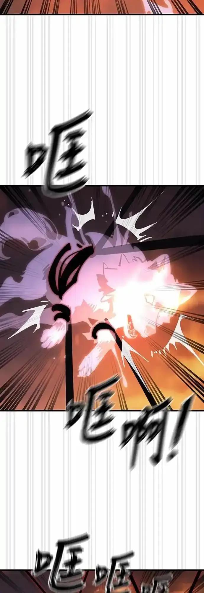 阎罗降临 - 第87话 - 第80张图