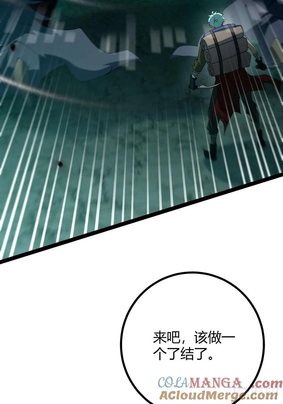 我在末世词条成神 - 008 一刀之火 - 第43张图