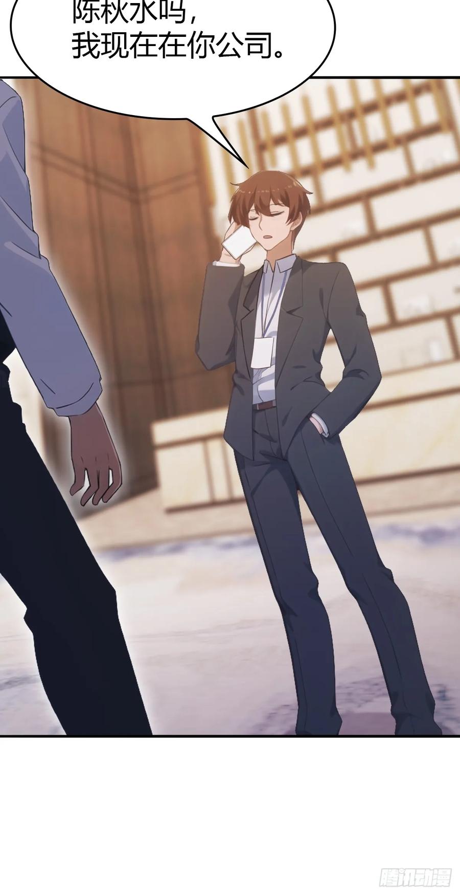 修仙归来在校园 第二季 - 第50话 打你如屠狗 - 第29张图