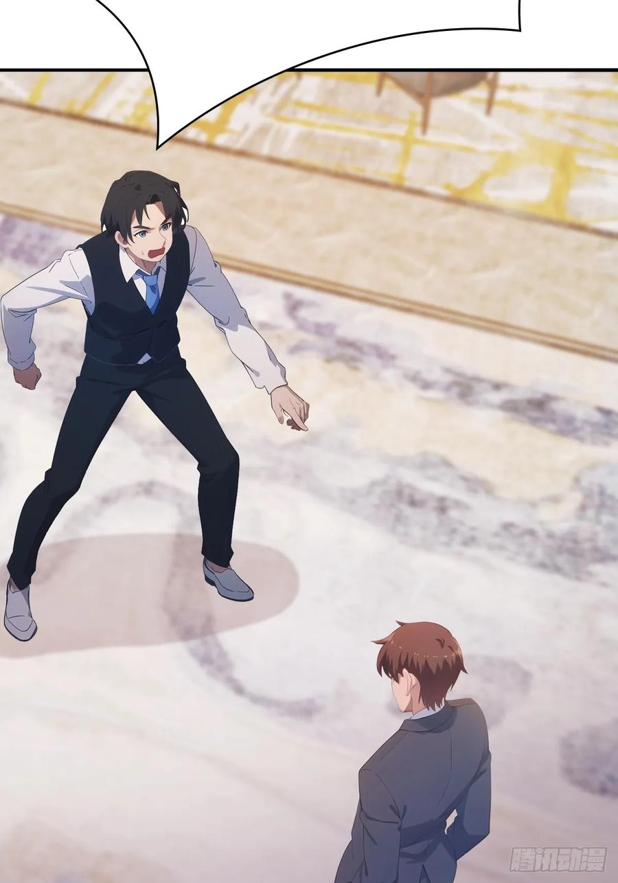 修仙归来在校园 第二季 - 第50话 打你如屠狗 - 第12张图