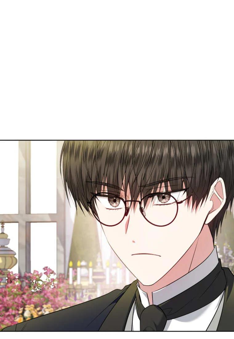 《基层公务员想晋升》第27话 第20页