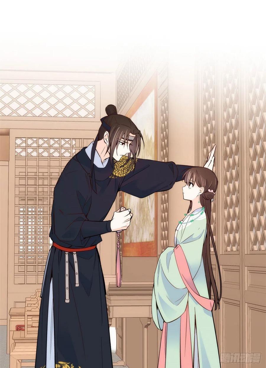 韶光慢 - 第99话 江远朝喜欢我？ - 第2张图