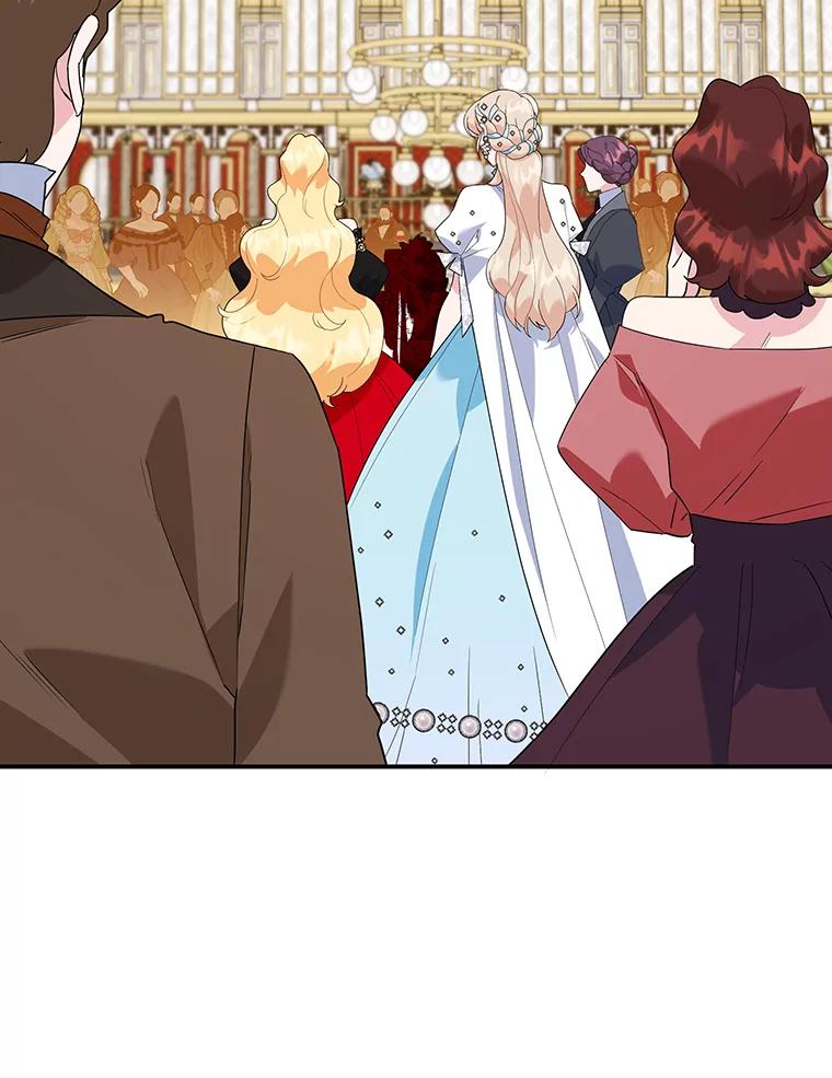 离婚后恶女专注烤蛋糕 - 26.巧妙化解 - 第2张图