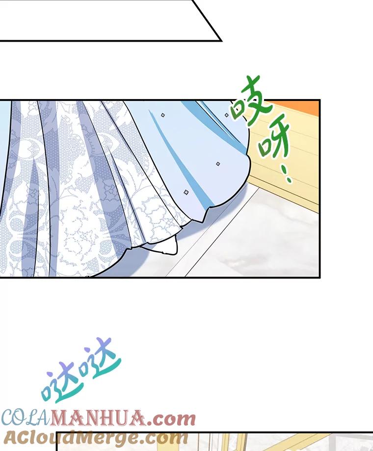 离婚后恶女专注烤蛋糕 - 26.巧妙化解 - 第67张图