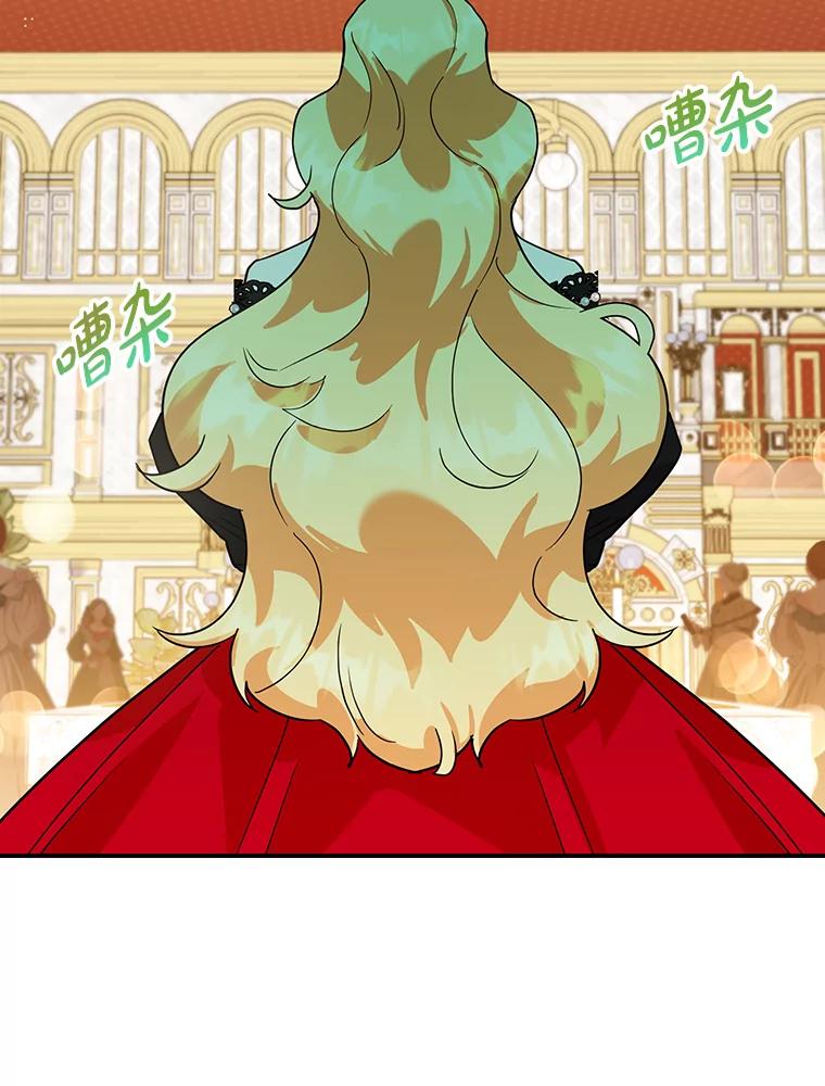 离婚后恶女专注烤蛋糕 - 26.巧妙化解 - 第54张图