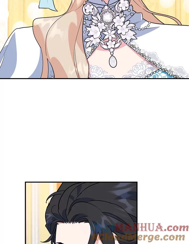 离婚后恶女专注烤蛋糕 - 26.巧妙化解 - 第73张图