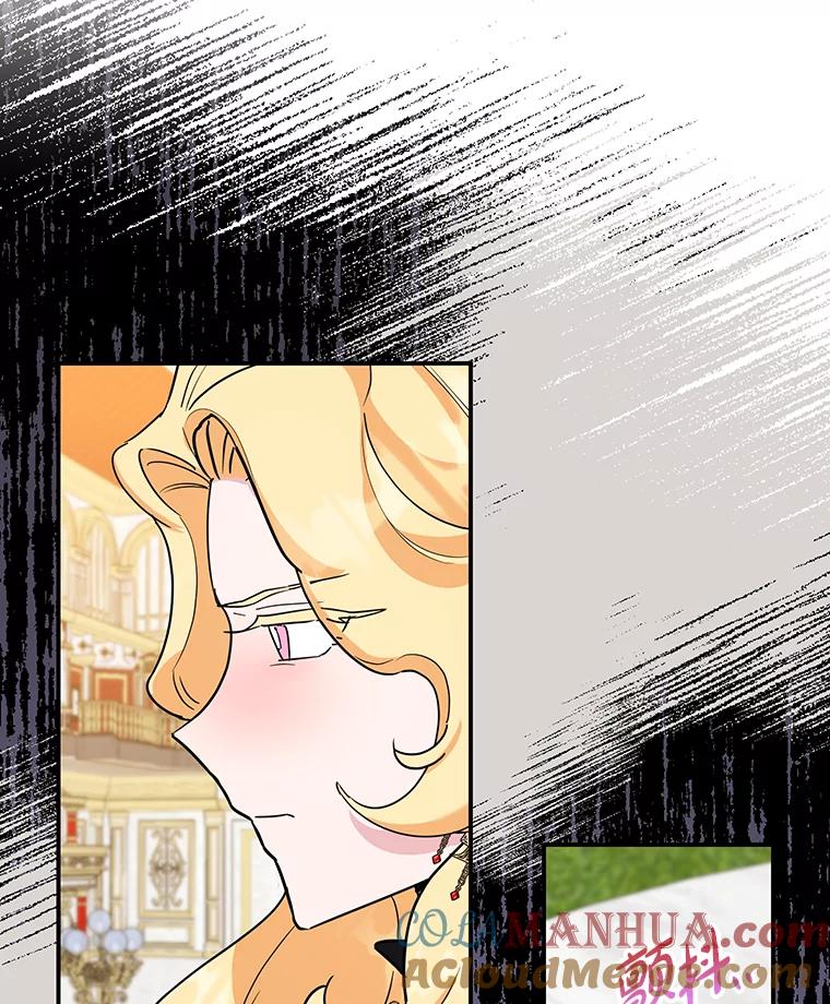 离婚后恶女专注烤蛋糕 - 26.巧妙化解 - 第64张图