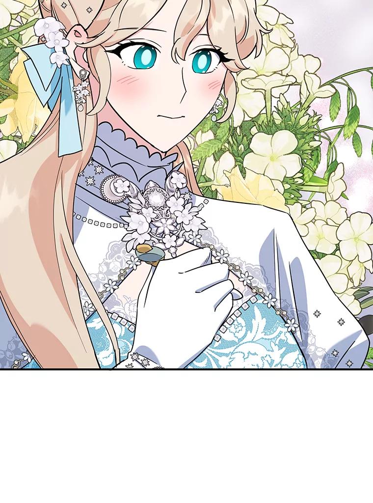 离婚后恶女专注烤蛋糕 - 27.叫我艾琳 - 第35张图