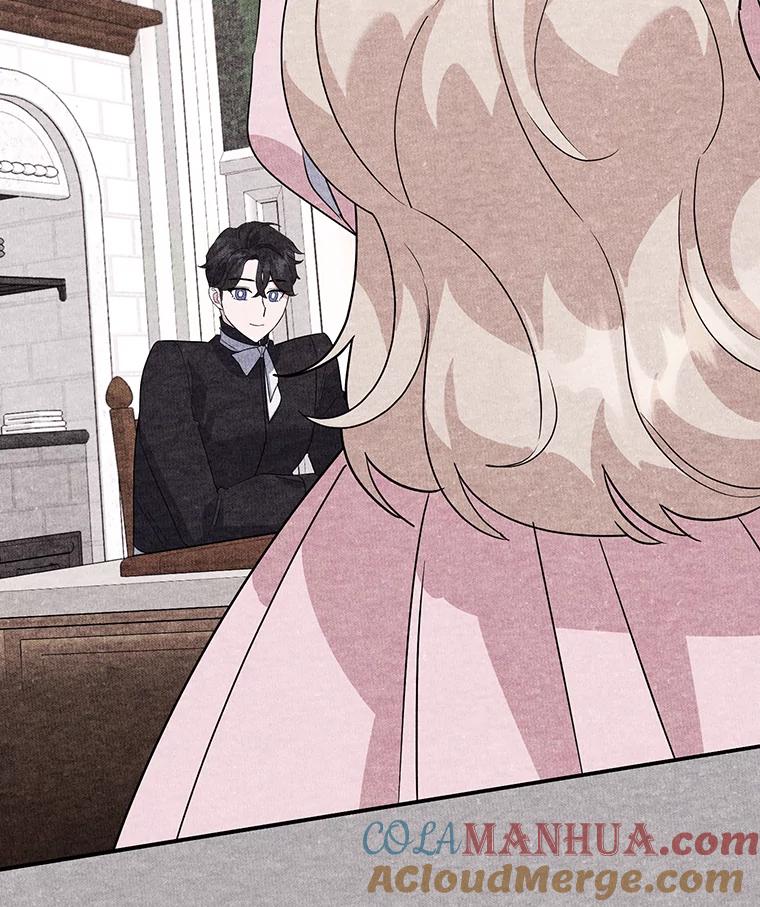 离婚后恶女专注烤蛋糕 - 27.叫我艾琳 - 第77张图