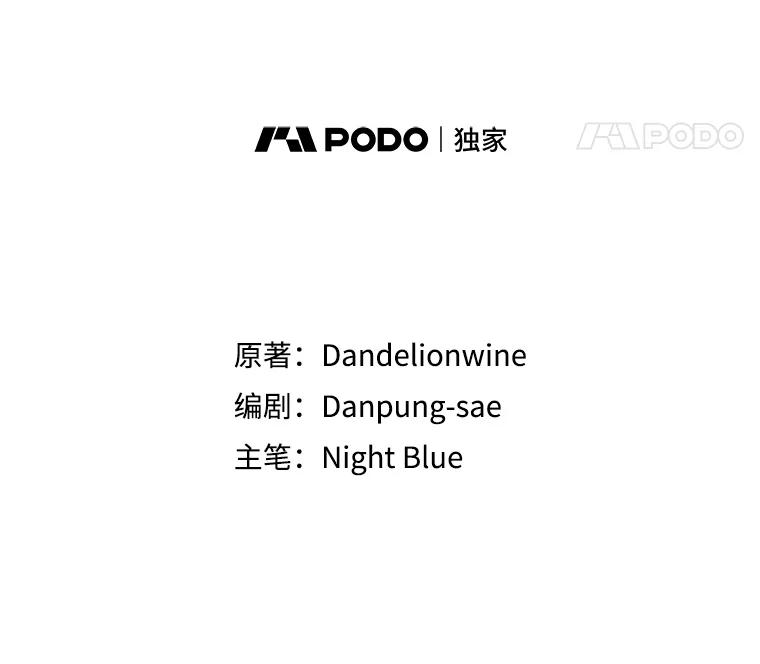 离婚后恶女专注烤蛋糕 - 27.叫我艾琳 - 第14张图