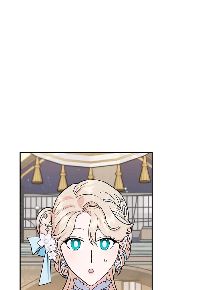 离婚后恶女专注烤蛋糕 - 27.叫我艾琳 - 第3张图