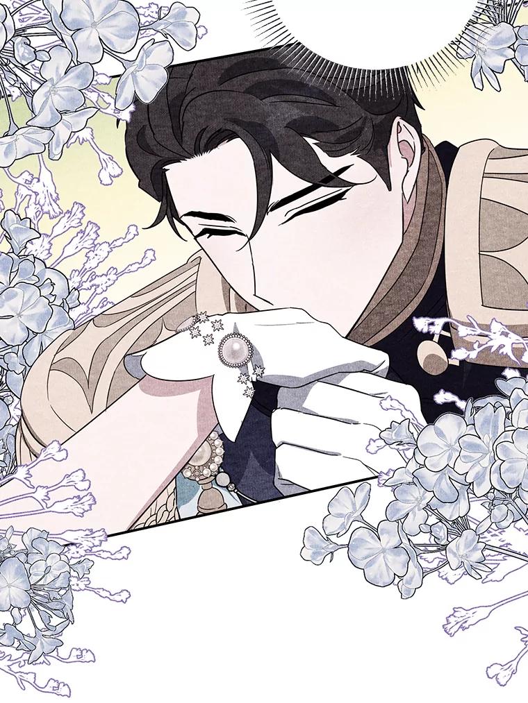 离婚后恶女专注烤蛋糕 - 27.叫我艾琳 - 第8张图