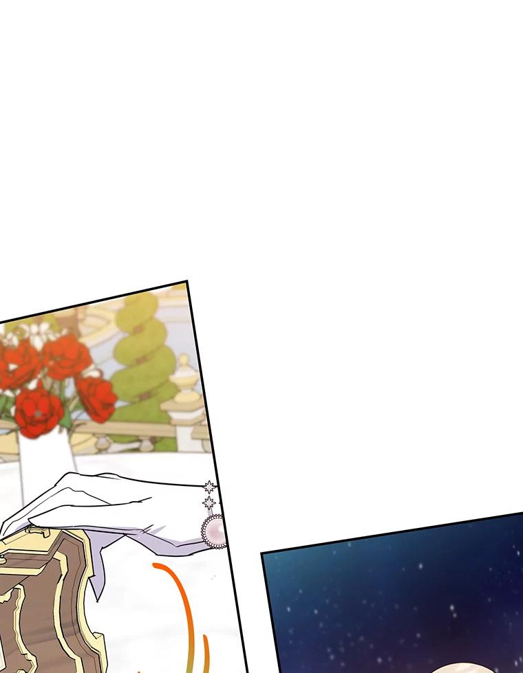 离婚后恶女专注烤蛋糕 - 27.叫我艾琳 - 第64张图