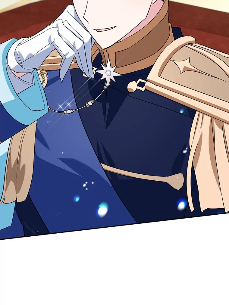 离婚后恶女专注烤蛋糕 - 27.叫我艾琳 - 第2张图