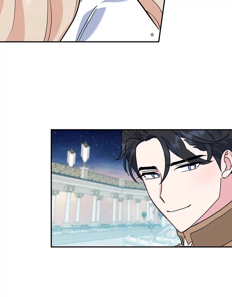 离婚后恶女专注烤蛋糕 - 27.叫我艾琳 - 第23张图