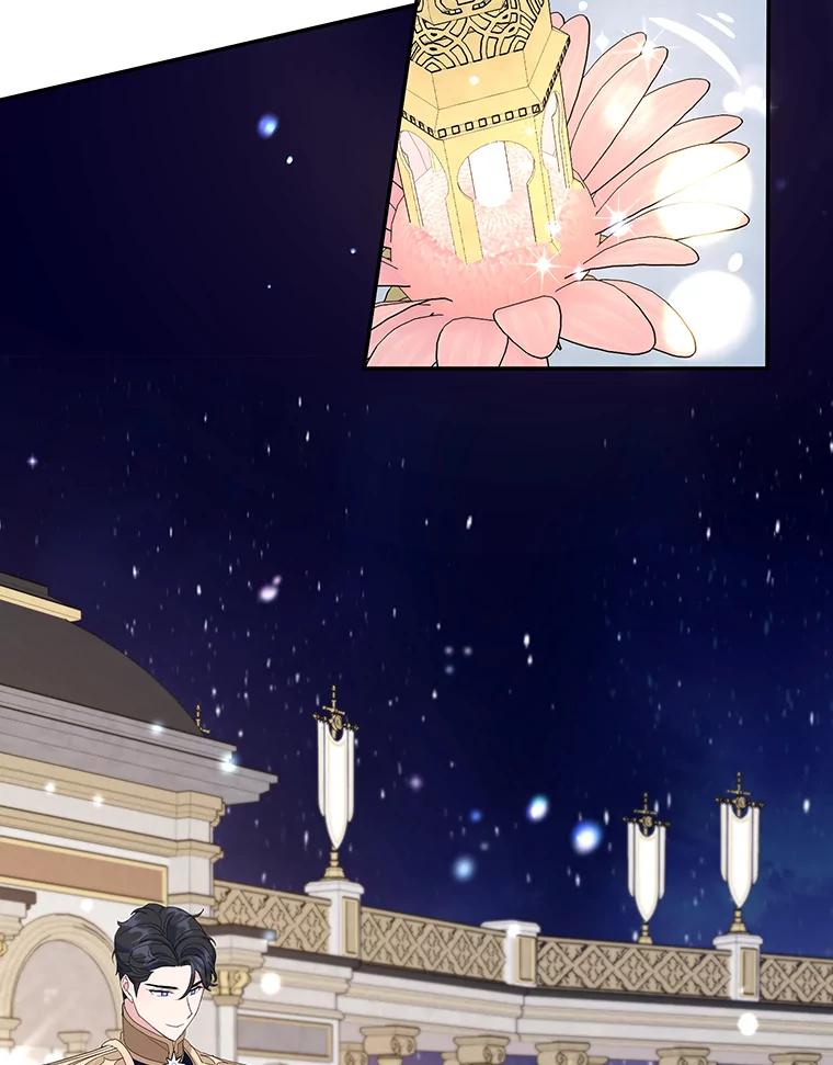 离婚后恶女专注烤蛋糕 - 27.叫我艾琳 - 第18张图