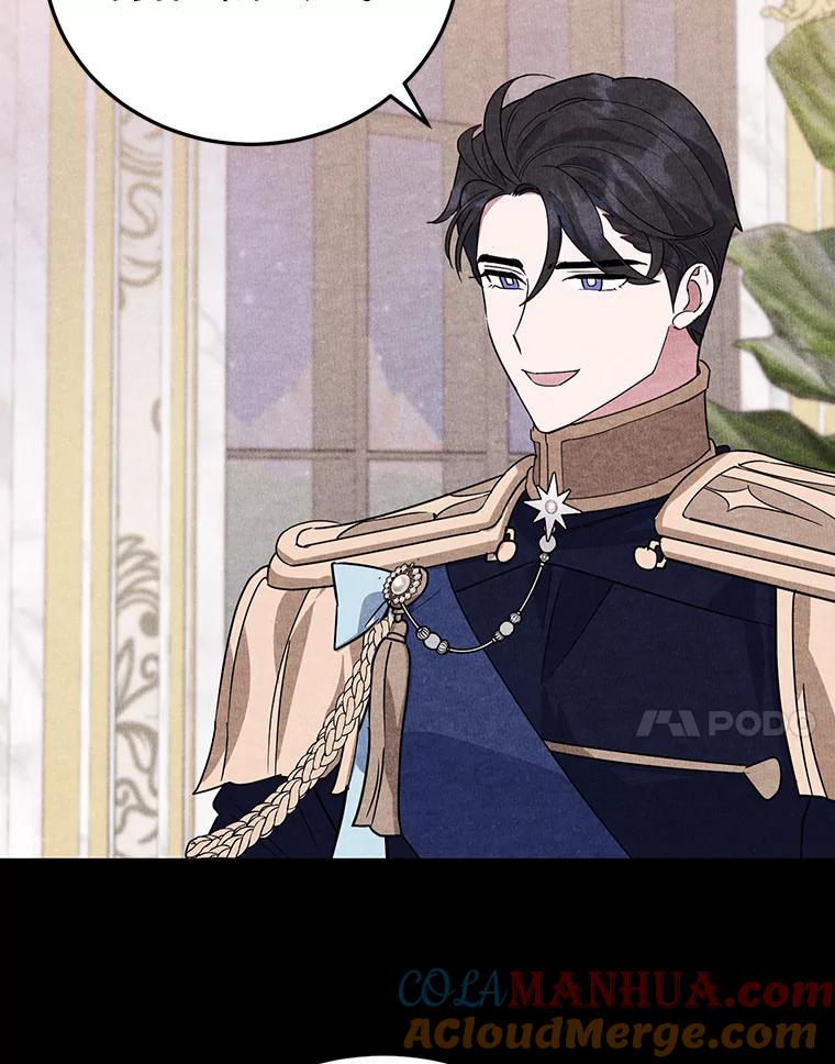 离婚后恶女专注烤蛋糕 - 28.不速之客 - 第7张图