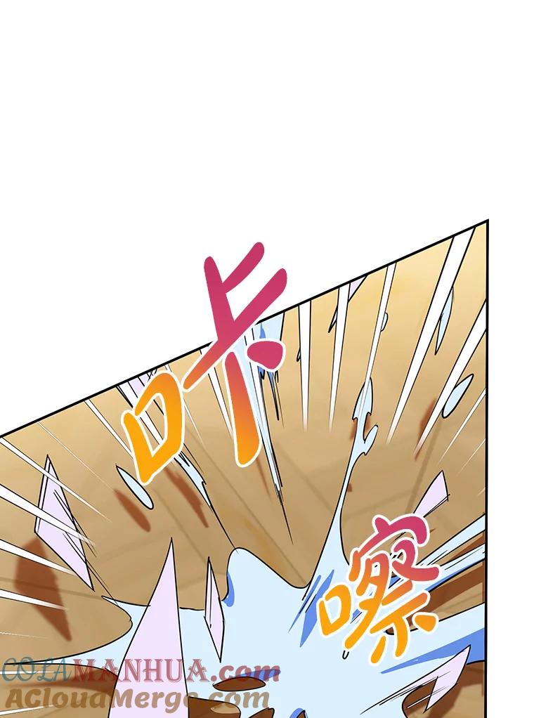 离婚后恶女专注烤蛋糕 - 28.不速之客 - 第31张图